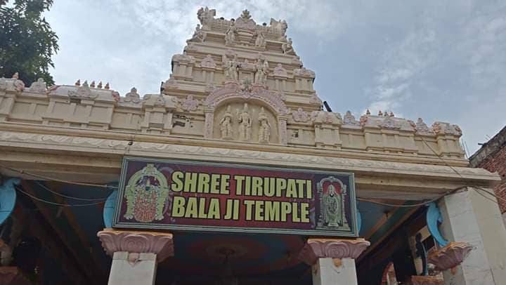 Tirupati Temple : 11 जून से खुलेंगे तिरुपति बालाजी मंदिर, 80 दिन बाद दर्शन कर सकेंगे श्रद्धालु
