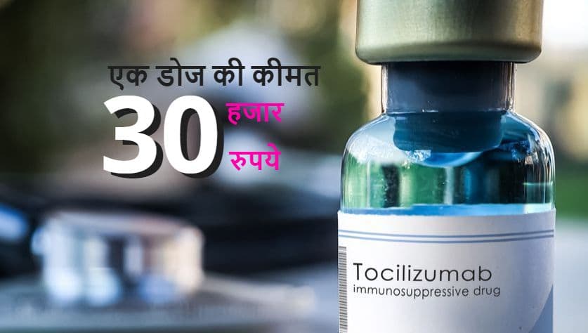 कोलकाता में होगा टोसिलीजुमाब का क्लिनिकल ट्रायल, कोवैक्सीन और स्पुतनिक वी की खेप बंगाल पहुंची