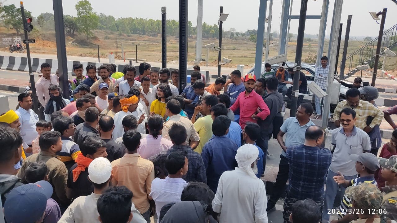 झारखंड में टोल प्लाजा पर ग्रामीणों ने क्यों किया हंगामा, अधिकारियों के आश्वासन पर माने, दी ये चेतावनी झारखंड में टोल प्लाजा पर ग्रामीणों ने क्यों किया हंगामा, अधिकारियों के आश्वासन पर माने, दी ये चेतावनी