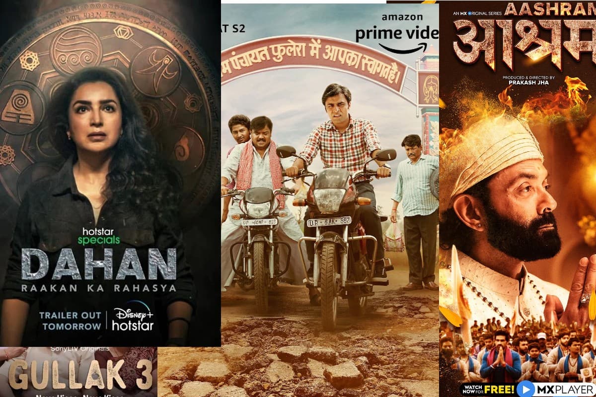 आश्रम 3 से लेकर पंचायत 2 तक, 2022 में देखी जाने वाली टॉप 5 वेब सीरीज, चेक कर लीजिए आपने कौन सी नहीं देखी