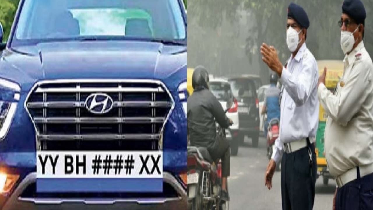 BH-Series Update: अब पुरानी गाड़ी में भी लगवा सकेंगे बीएच सीरीज का नंबर प्लेट, सरकार कर रही ऐसी तैयारी