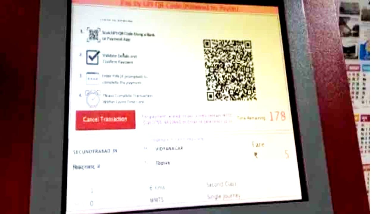 Indian Railway News : अब QR कोड के से भी ट्रेन के टिकटों की होगी बुकिंग, जानिए कैसे करेंगे इसका इस्तेमाल