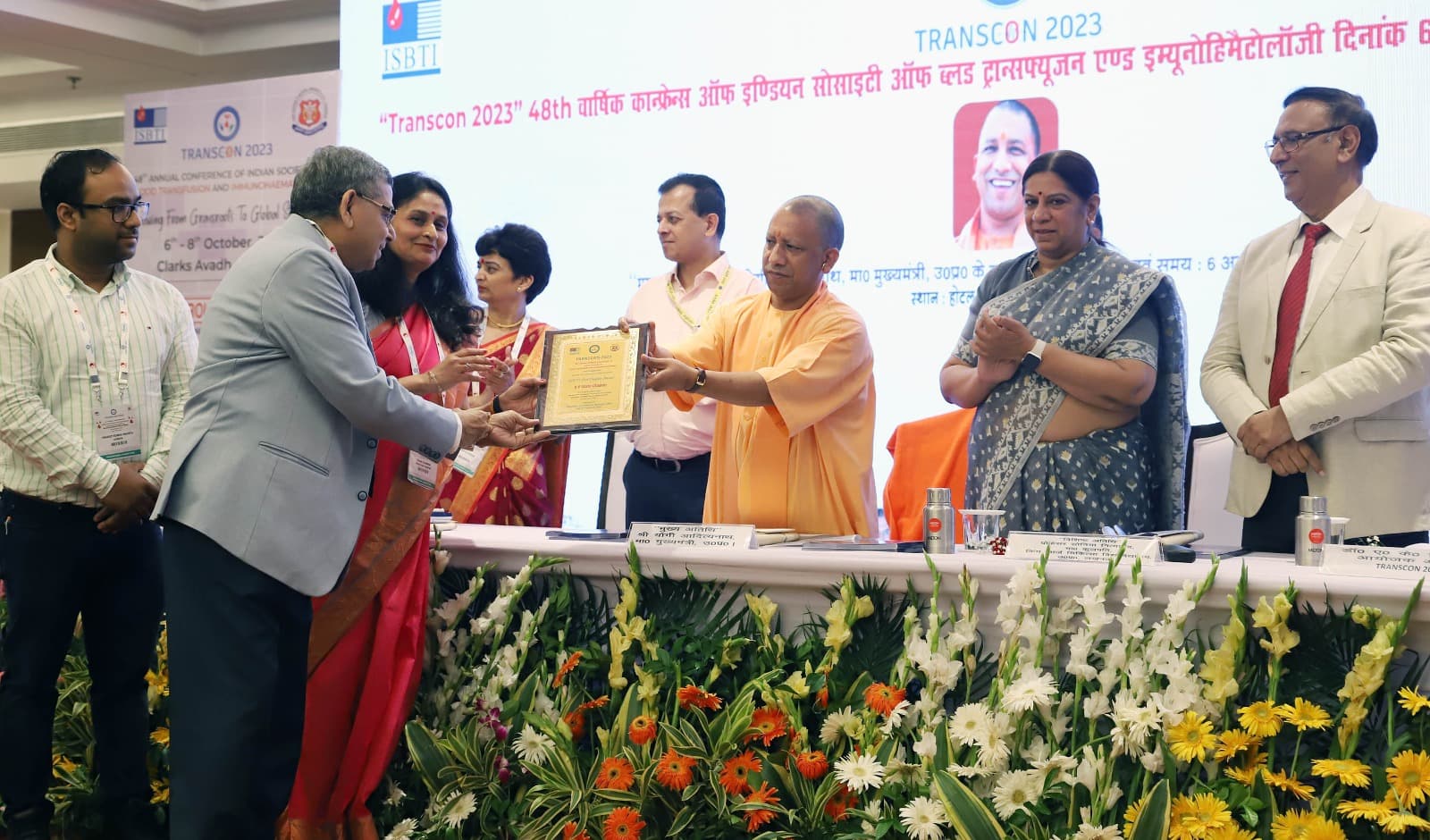 UP News: सीएम योगी आदित्यनाथ ने किया TRANSCON 2023 कांफ्रेंस का उद्घाटन, कहा स्वैच्छिक रक्तदान जरूरी