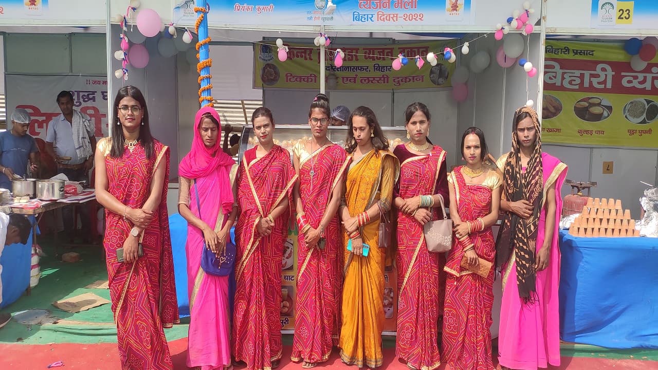 बिहार दिवस: पटना के कार्यक्रम में ट्रांसजेंडर्स ने बढ़ चढ़कर लिया भाग, स्टॉल व नुक्कड़ नाटक का आयोजन