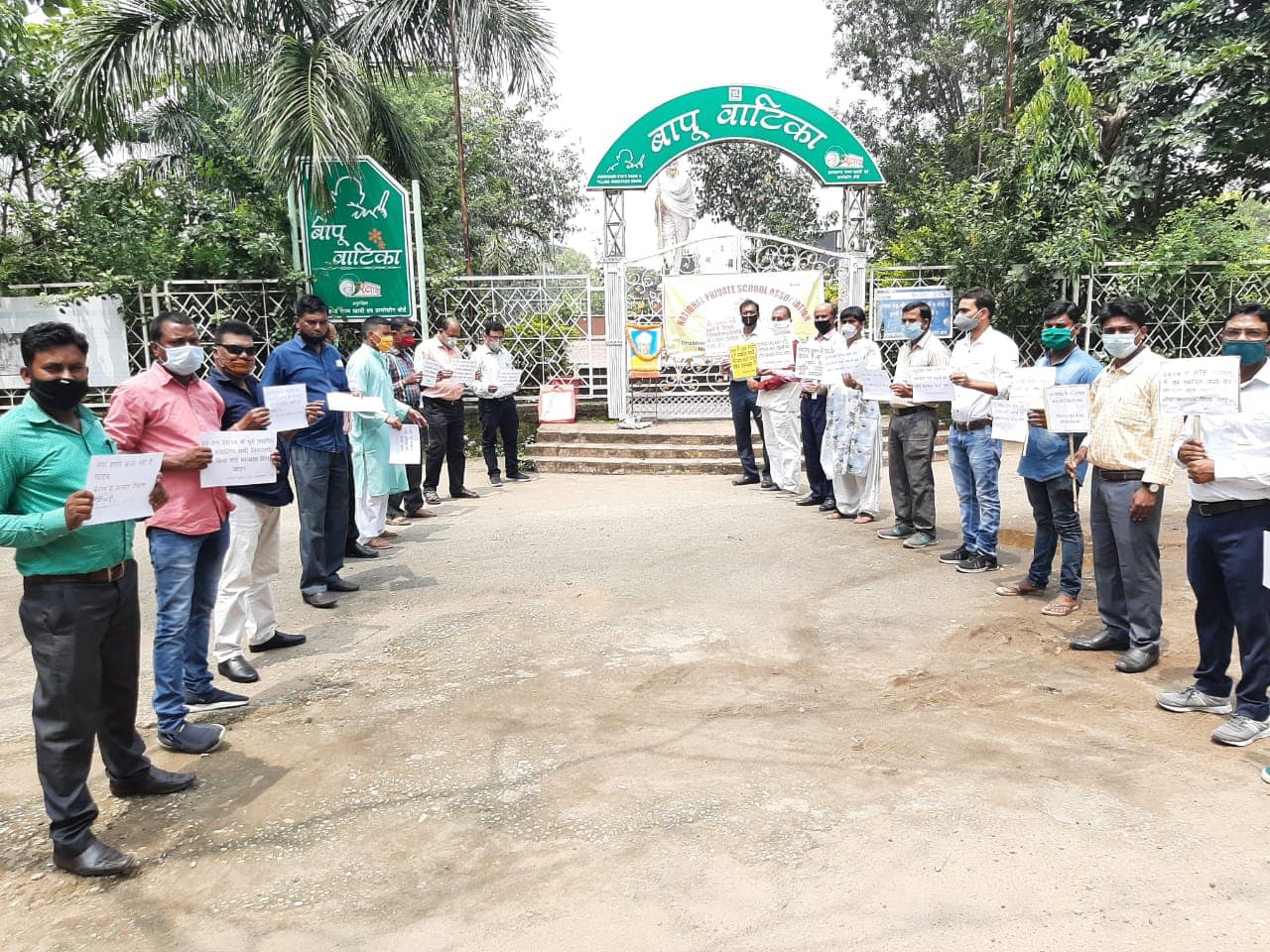 गैर मान्यता प्राप्त निजी स्कूल के शिक्षक शिक्षिकाओं ने किया रांची में धरना प्रदर्शन