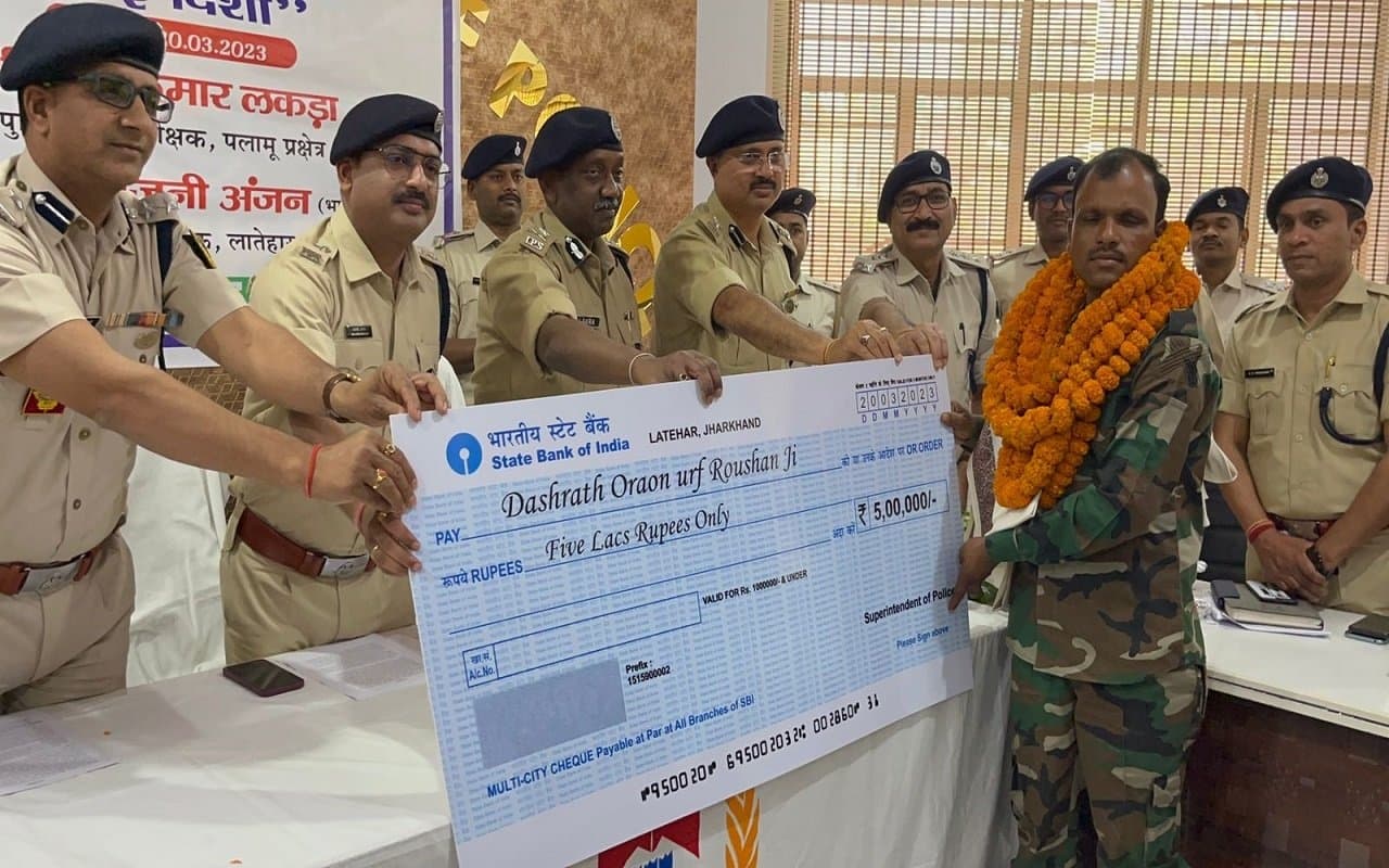 झारखंड: नक्सलियों के खिलाफ पुलिस को मिली सफलता, 5 लाख का इनामी TSPC का सबजोनल कमांडर दशरथ उरांव ने किया सरेंडर