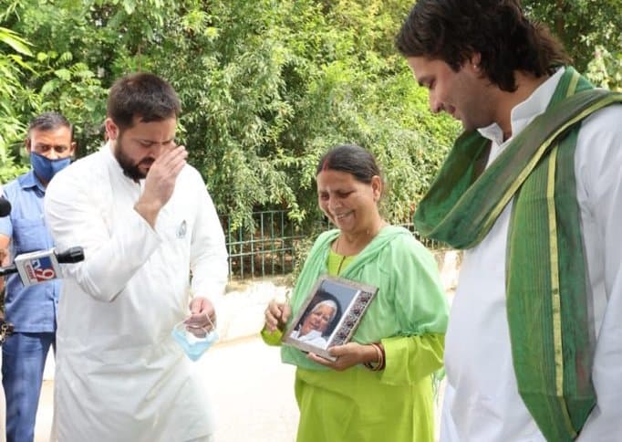 Bihar Election 2020 News: तेजस्वी यादव ने राघोपुर से भरा पर्चा, भाई तेजप्रताप सहित ये लोग रहे मौजूद