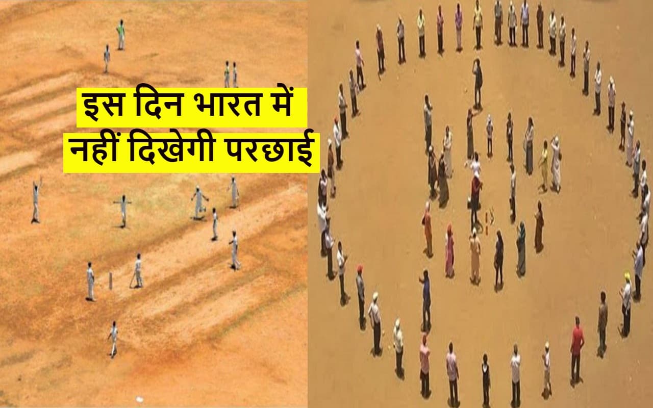 PM मोदी ने बंगाल को दी बड़ी सौगात, वंदे भारत एक्सप्रेस ट्रेन को दिखाई हरी झंडी