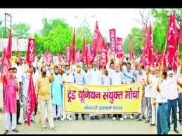 देशव्यापी हड़ताल के लिए ट्रेड इंडियन संयुक्त मोर्चा की क्या है तैयारी