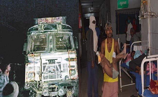 बिहार में देर रात काल बनकर दौड़ी तेेज रफ्तार ट्रक, दरवाजे पर बैठे 10 लोगों को रौंदा, पांच बच्चेे समेेत 6 की मौत