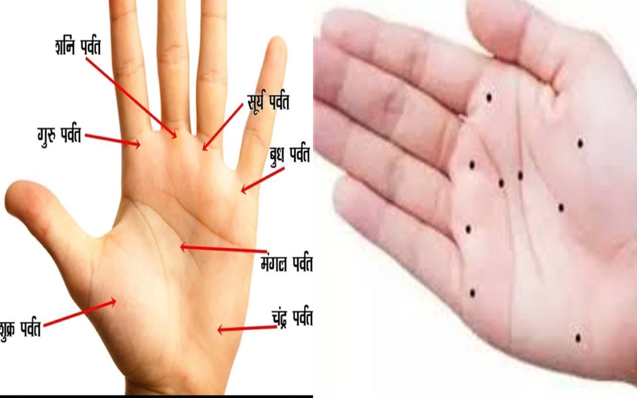 हथेली पर तिल के खास महत्व को समझें, जानें क्या कहती है आपकी किस्मत