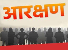ओबीसी आरक्षण मामला : आयोग ने राष्ट्रपति को सौंपी रिपोर्ट, 7 प्वाइंट में समझें पूरा मामला