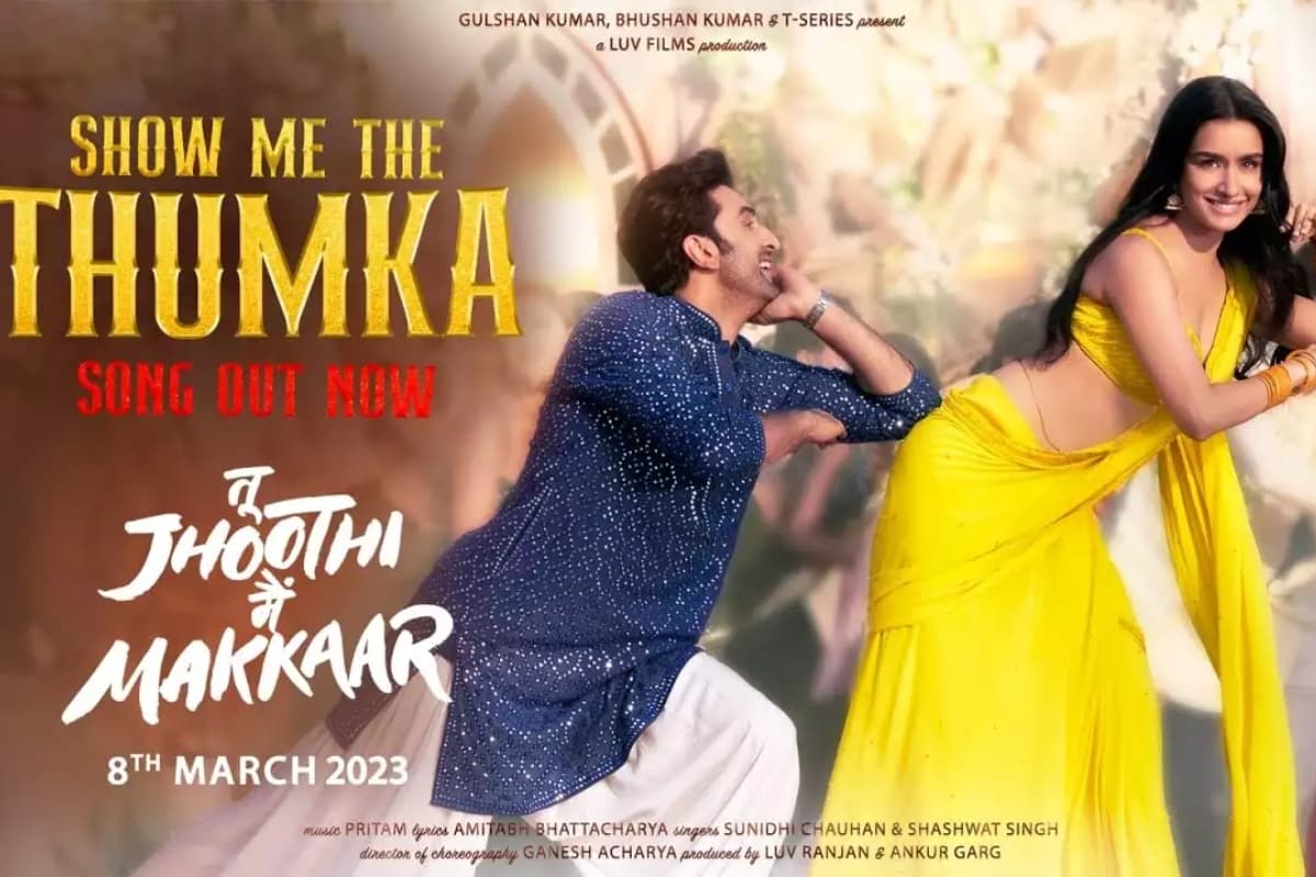 Tu Jhoothi Main Makkaar का नया गाना 'शो मी द ठुमका' रिलीज, रणबीर-श्रद्धा की केमिस्ट्री ने लूटी महफिल