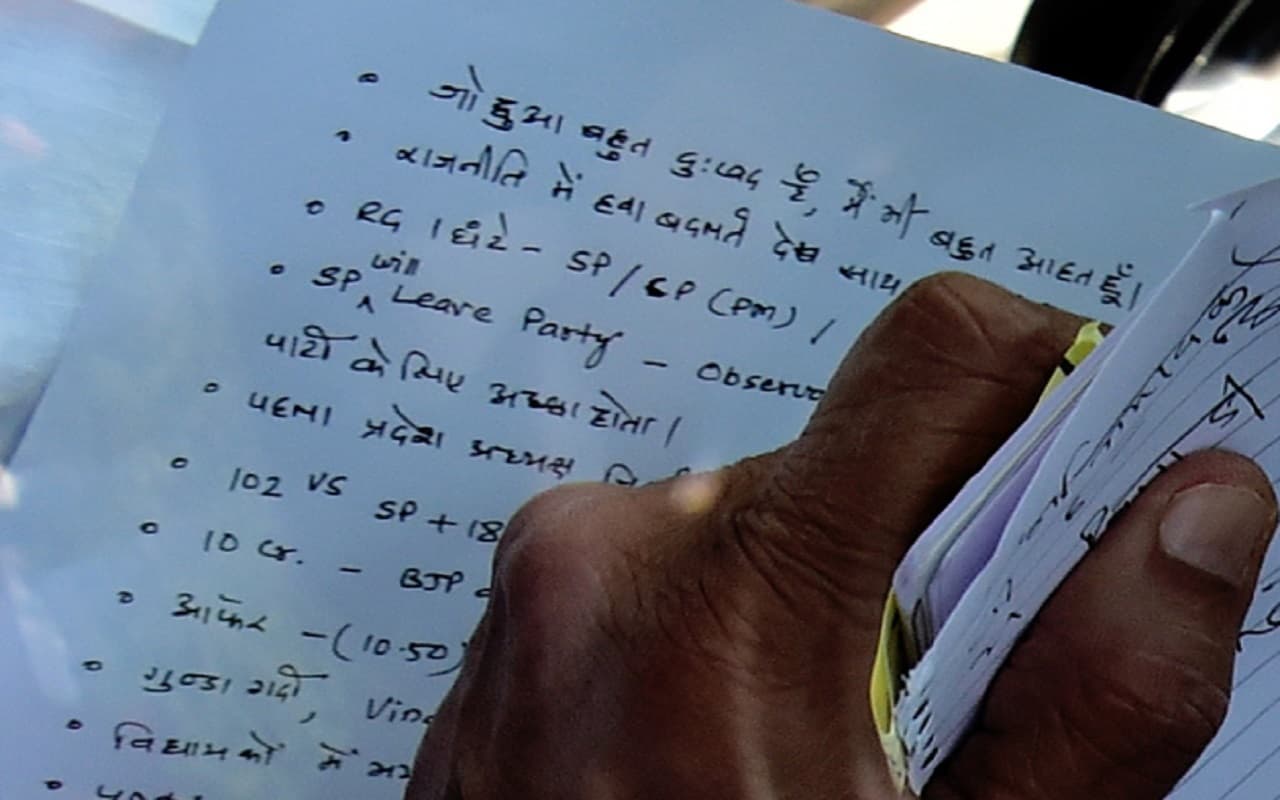 Rajasthan Politics: अशोक गहलोत को 'गुप्त चिट्ठी' पर बीजेपी ने घेरा, ट्वीट कर पूछा- कौन है ये 'एसपी'?