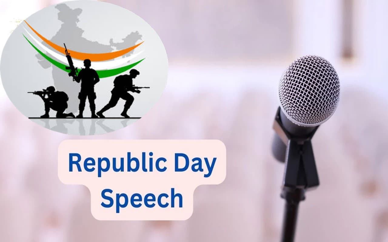 Republic Day Short Speech Sample: गणतंत्र दिवस पर भाषण, स्पीच, स्लोगन के लिए यहां से करें तैयारी