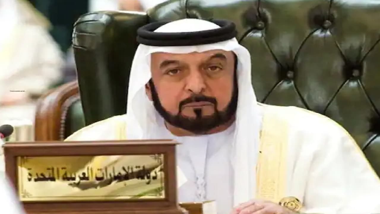 UAE President Died: नहीं रहे UAE के राष्ट्रपति शेख खलीफा बिन जायद, देश में 40 दिन का राष्ट्रीय शोक घोषित