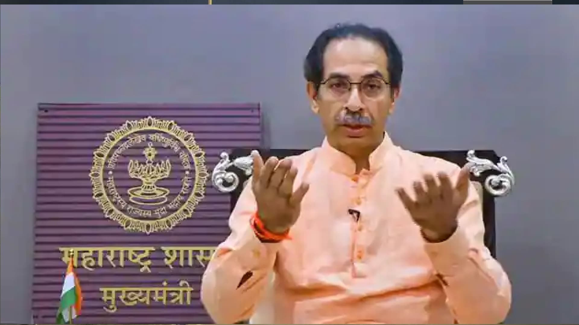 महाराष्ट्र में लग जायेगा संपूर्ण लॉकडाउन ?  सर्वदलीय बैठक आज