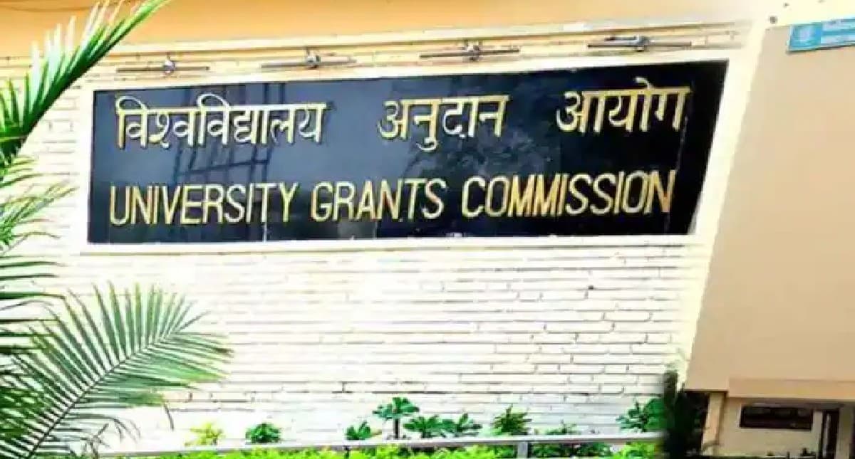 Mphil phD Thesis Submission Date: एमफिल और पीएचडी रिसर्च पेपर जमा करने की आखिरी तारीख बढ़ी, पढ़ें डिटेल