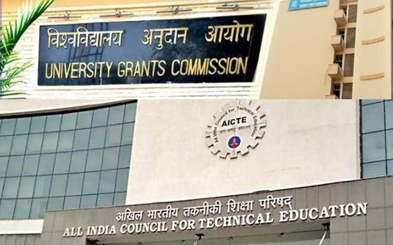 हायर एजुकेशन पॉलिसी पर एक साथ काम करने के लिए यूजीसी, एआईसीटीई कमेटी बनी, जानें डिटेल