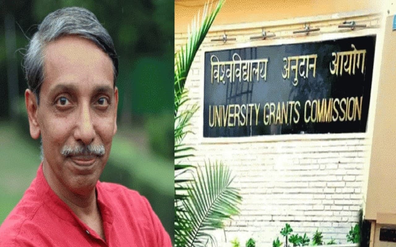 UGC के अध्यक्ष जगदीश कुमार को मिलेगा एआईसीटीई प्रमुख का अतिरिक्त प्रभार