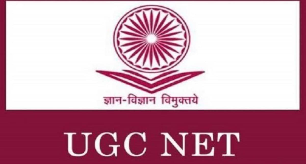 UGC NET December 2023: रजिस्ट्रेशन करने की आखिरी तिथि 28 अक्टूबर, नीचे देखें पूरी डिटेल
