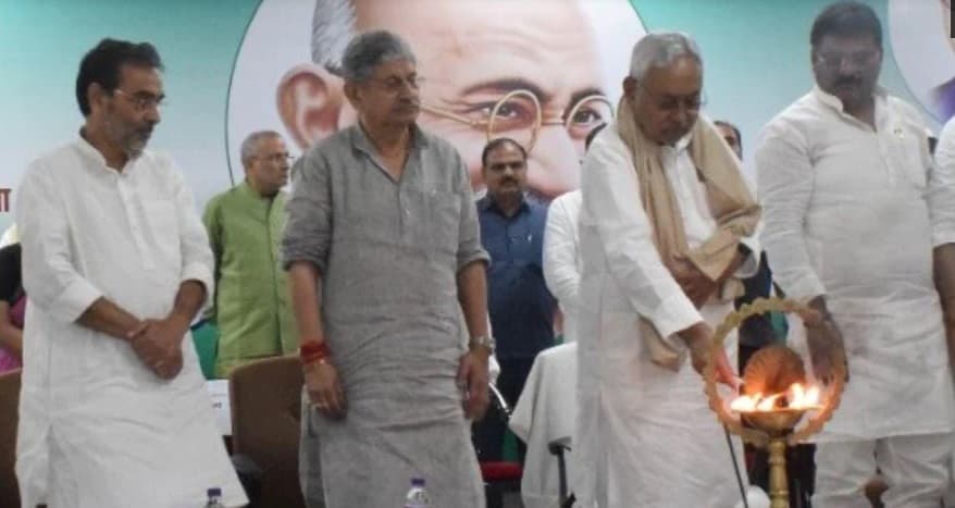 नीतीश कुमार करेंगे गैर भाजपा दलों को गोलबंद, राज्य कार्यकारिणी में बोले- 50 सीटों पर सिमट जायेगी भाजपा