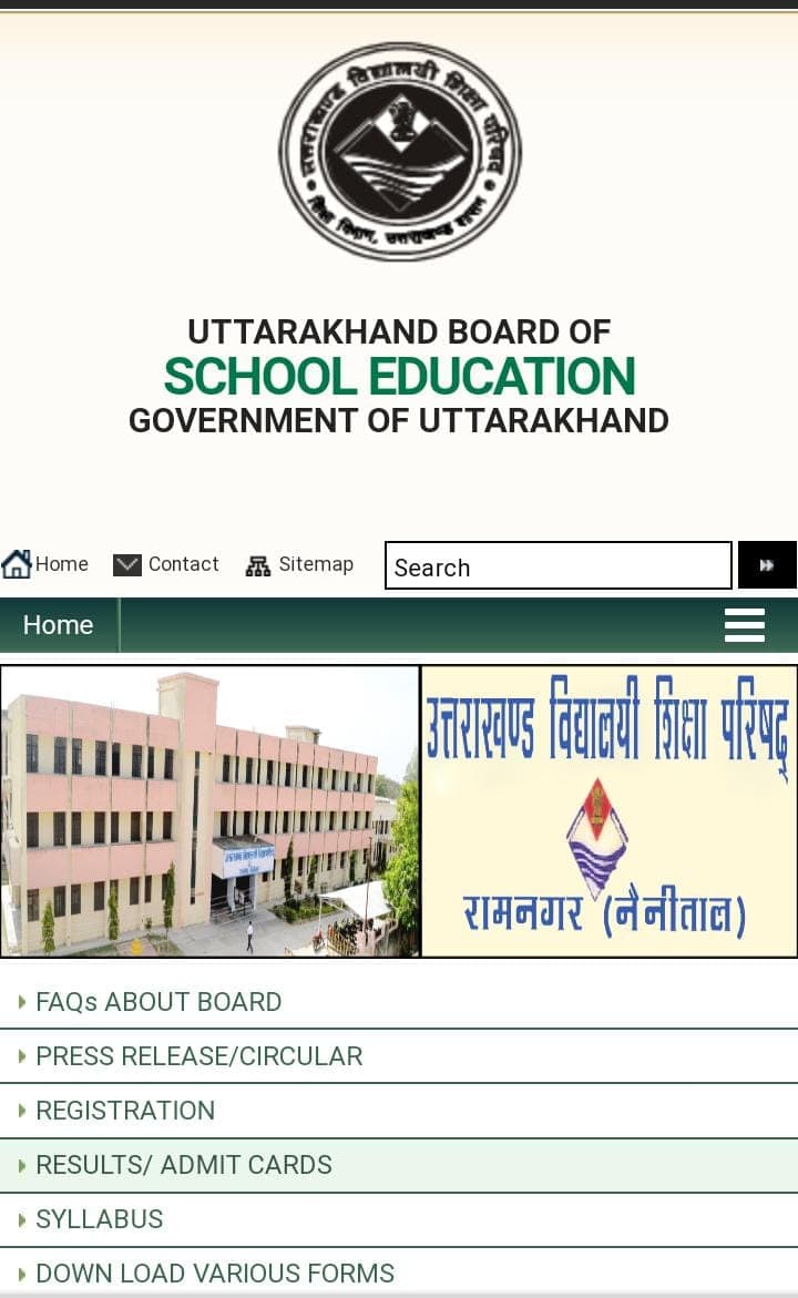 ubse.uk.gov.in, UK Board 10th 12th Result 2020 Live : uaresults.nic.in पर नहीं देख पा रहे हैं रिजल्ट तो ऐसे चेक करें अपना परिणाम, टॉपर लिस्ट देखें