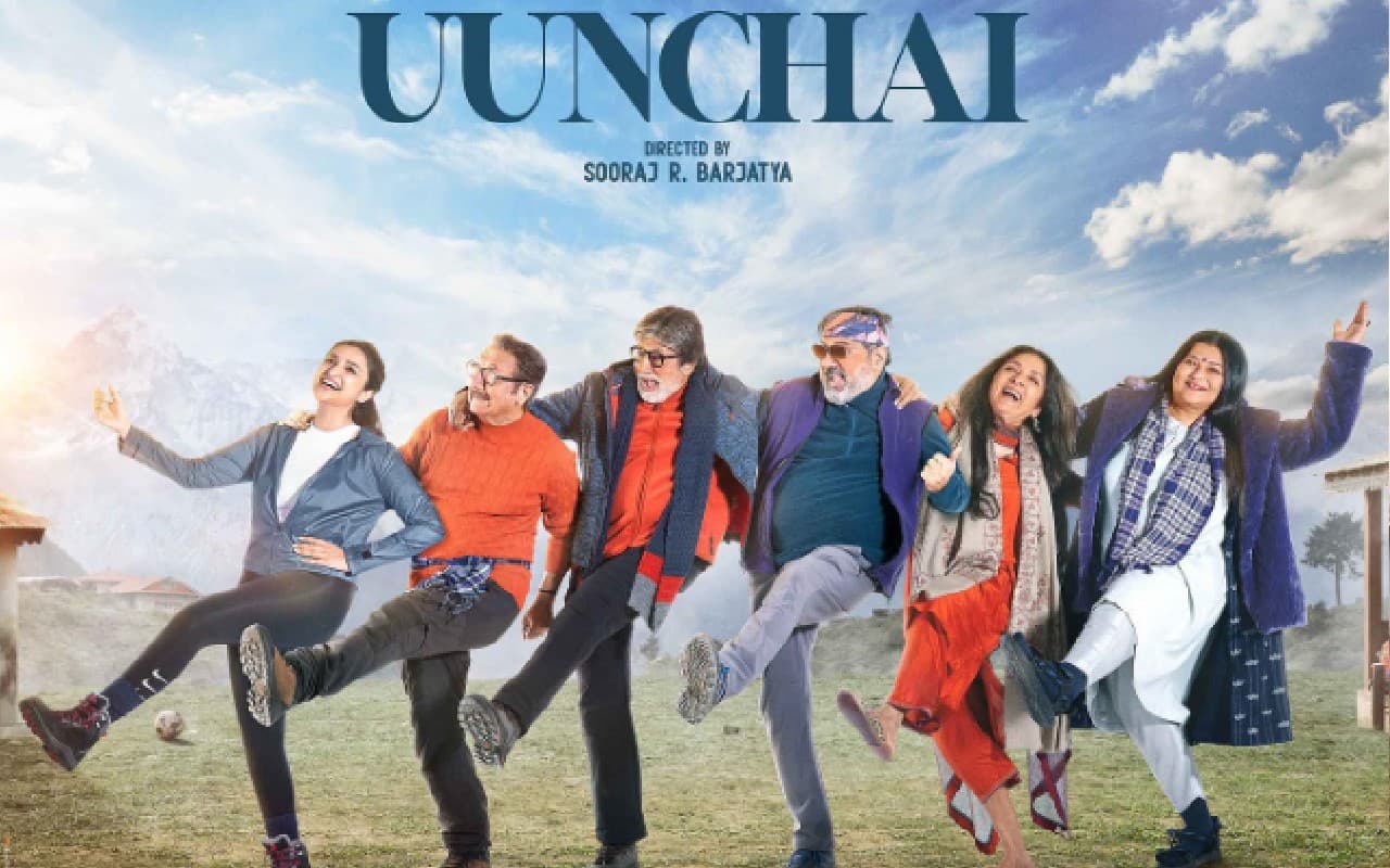 Uunchai: राजश्री प्रोडक्शन ने जारी किया एक प्यार भरा नोट, ओटीटी रिलीज हो लेकर कही ये बात