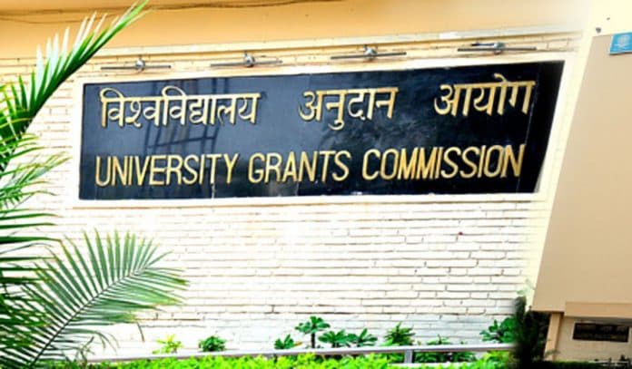UGC Exam Guidelines: फाइनल ईयर की परीक्षाओं पर अंतरिम रोक लगाने से SC का इनकार, सुनवाई 10 अगस्त तक टली