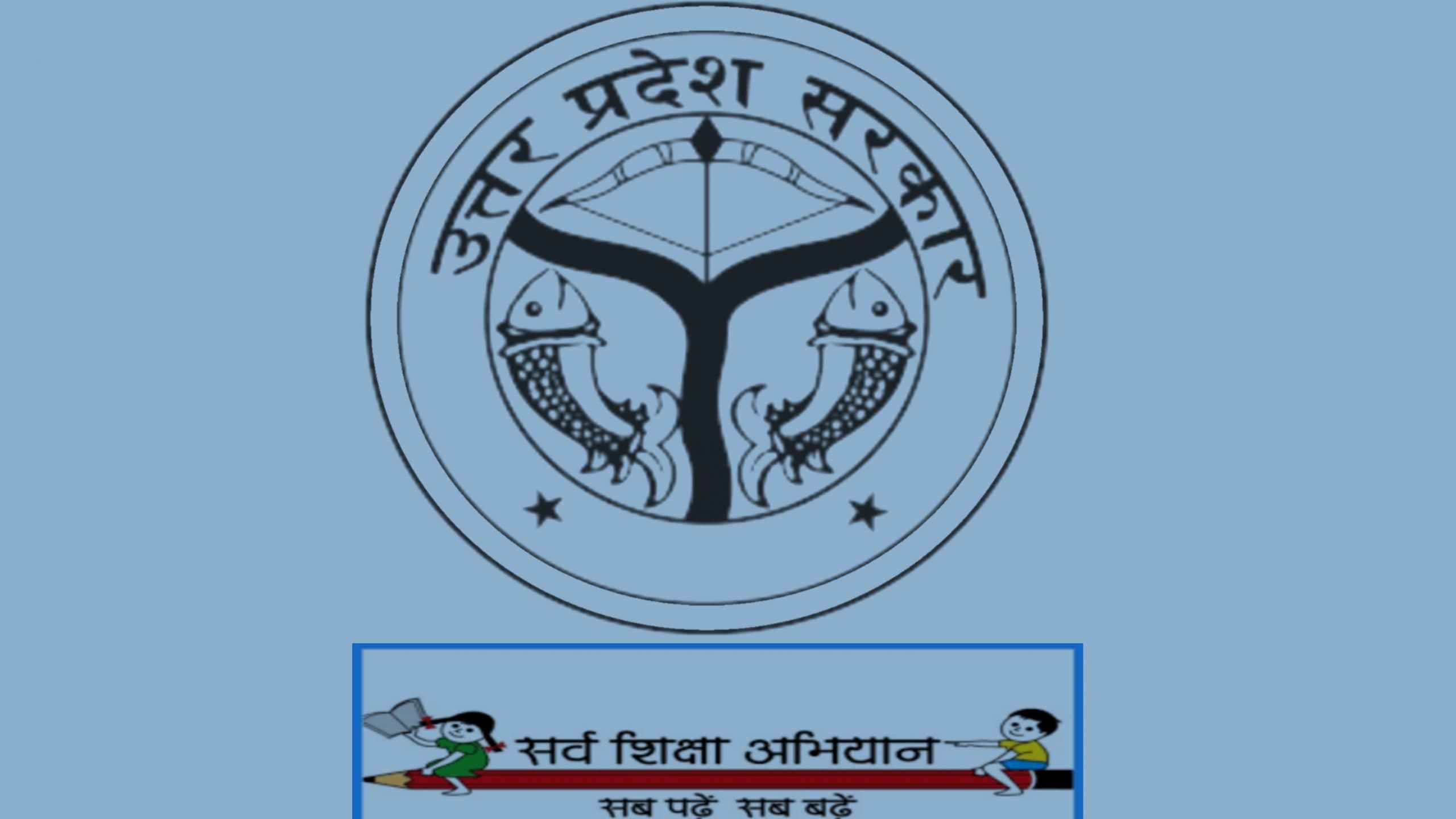 UP Govt Jobs: बेसिक शिक्षा विभाग में कई पदों पर आवेदन के लिए कुछ घंटे बाकी, इस लिंक से तुरंत करें अप्लाई