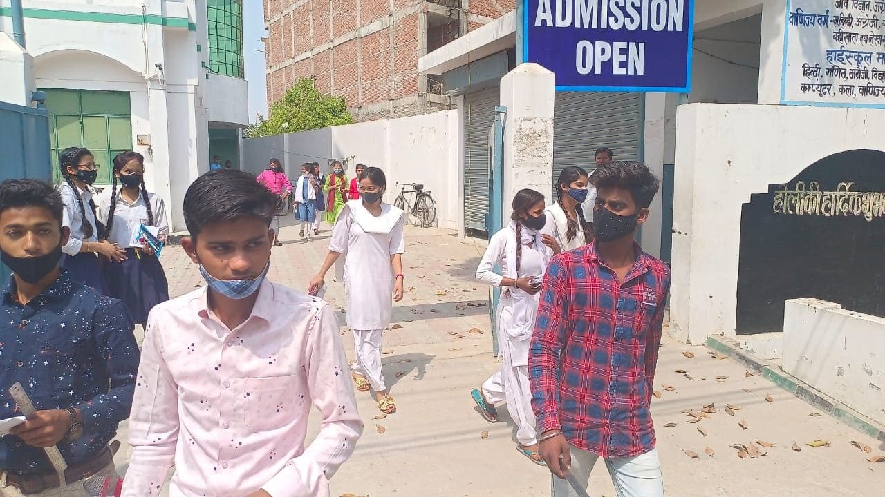 UP Board Exam 2022: कानपुर में 3 हजार CCTV और वॉयस रिकार्डर की निगरानी में प्रथम पाली की परीक्षा संपन्न