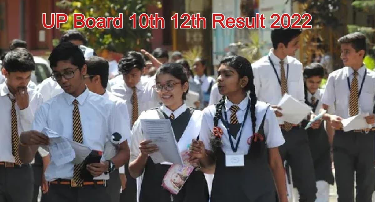 UP Board Result 2022: UPMSP हाई स्कूल, इंटर का रिजल्ट आज, डिटेल जानें