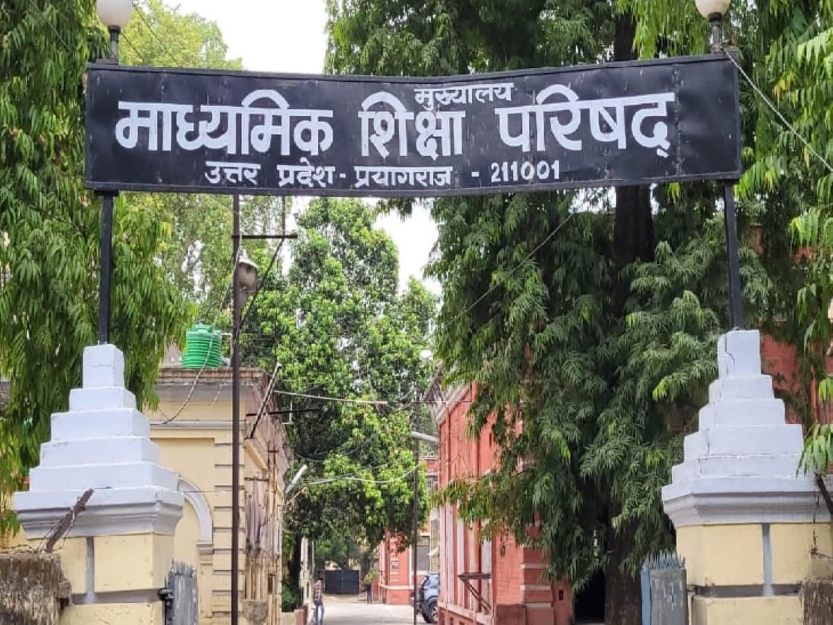 UP: टीजीटी-पीजीटी और असिस्टेंट प्रोफेसर के 20289 पद खाली, सरकारी नौकरी के लिए लंबा हो रहा युवाओं का इंतजार