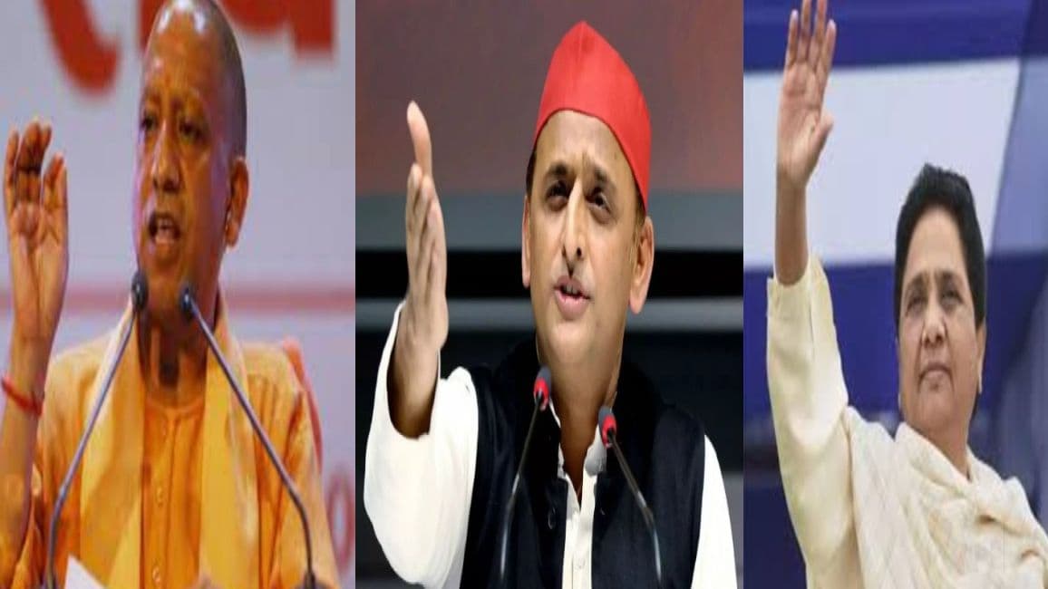 UP News: CM योगी को ईमानदार और मुखर नेता के रूप में पेश करेगी BJP, विपक्ष को घेरने के लिए बनायी यह रणनीति