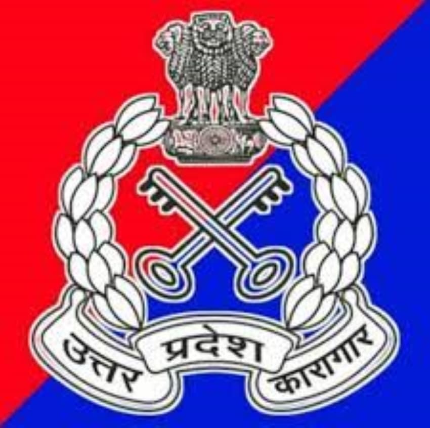 यूपी: कारागार विभाग के जेल वार्डर सहित 3500 पदों पर जल्द होगी भर्ती, जानें योगी सरकार कब जारी करेगी शासनादेश