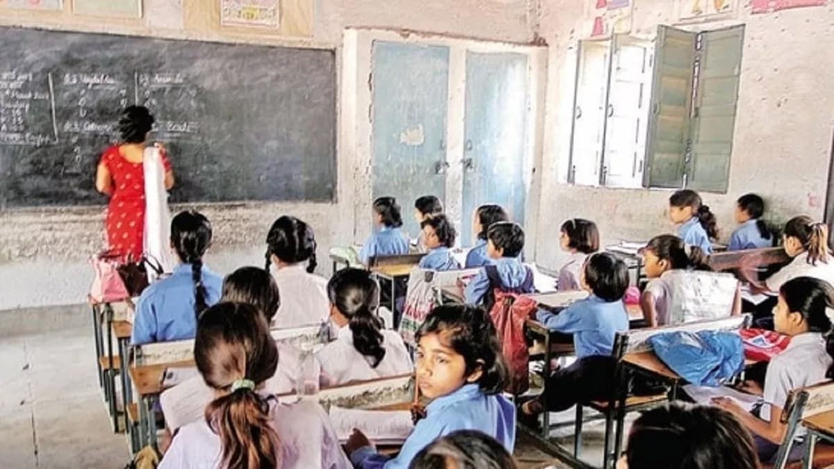 Bihar School: शिक्षा विभाग का नया ऑर्डर, सरकारी स्कूलों में अब इनकी खैर नहीं