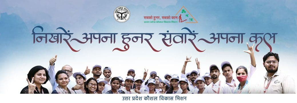 10वीं पास छात्रों के लिये आईटीआई लखनऊ में न्यू एज कोर्स, सीधे जाकर ले सकते हैं प्रवेश