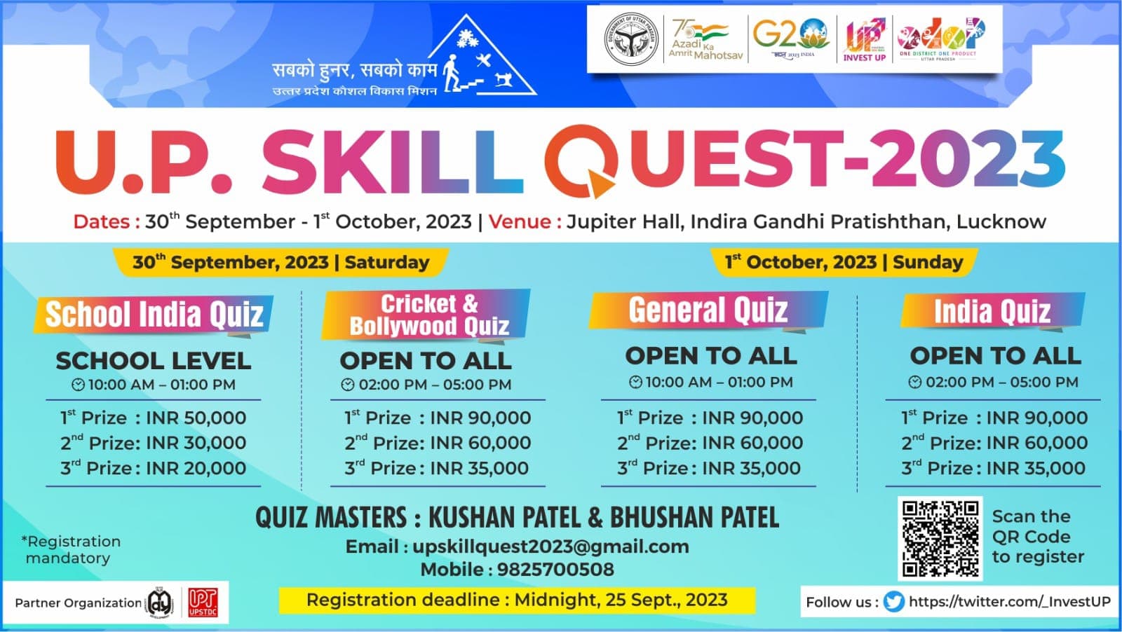 UP News: औद्योगिक प्रगति से युवाओं को जोड़ेगा यूपी स्किल क्वेस्ट, 30 सितंबर से 1 अक्तूबर तक होगा आयोजन