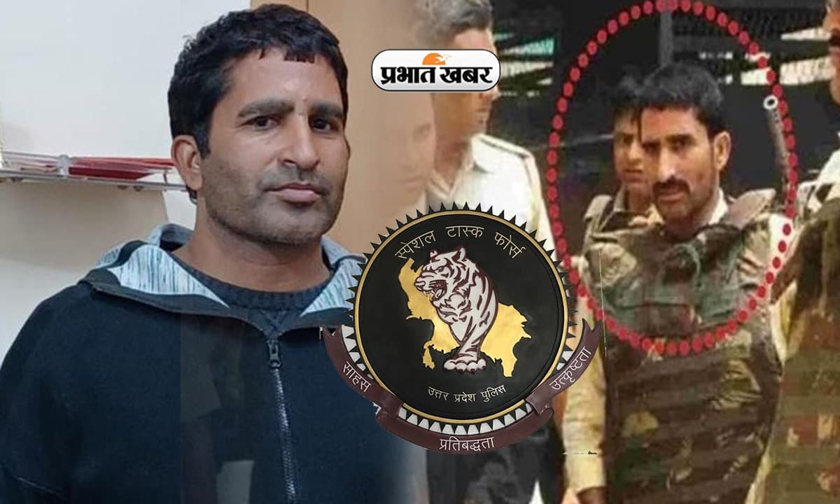 यूपी एसटीएफ की 25 वर्ष पूर्व आज के दिन हुई थी स्थापना, अनिल दुजाना के बाद अब पश्चिमी यूपी के ये अपराधी रडार पर