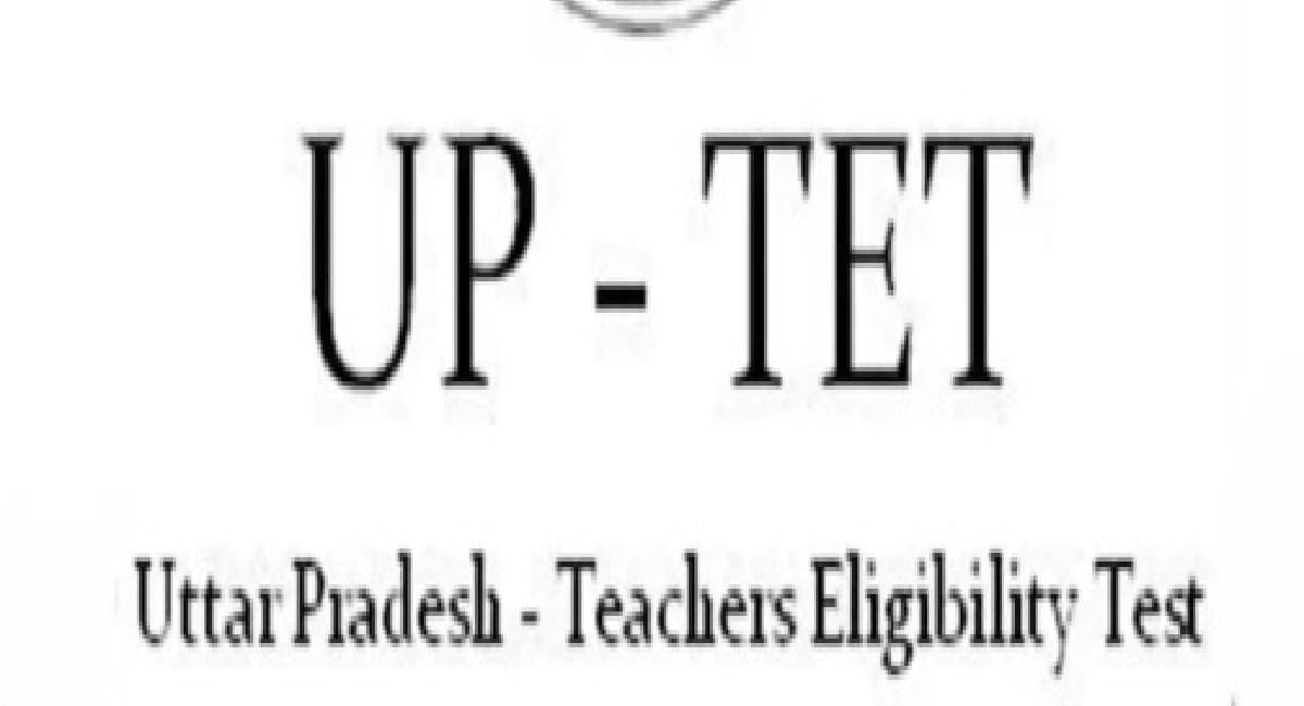 UP Tet Updates 2021 : यूपी टीईटी 28 नवंबर को, जान लें परीक्षा से जुड़ी ये जरूरी बातें UP Tet Updates 2021 : यूपी टीईटी 28 नवंबर को, जान लें परीक्षा से जुड़ी ये जरूरी बातें