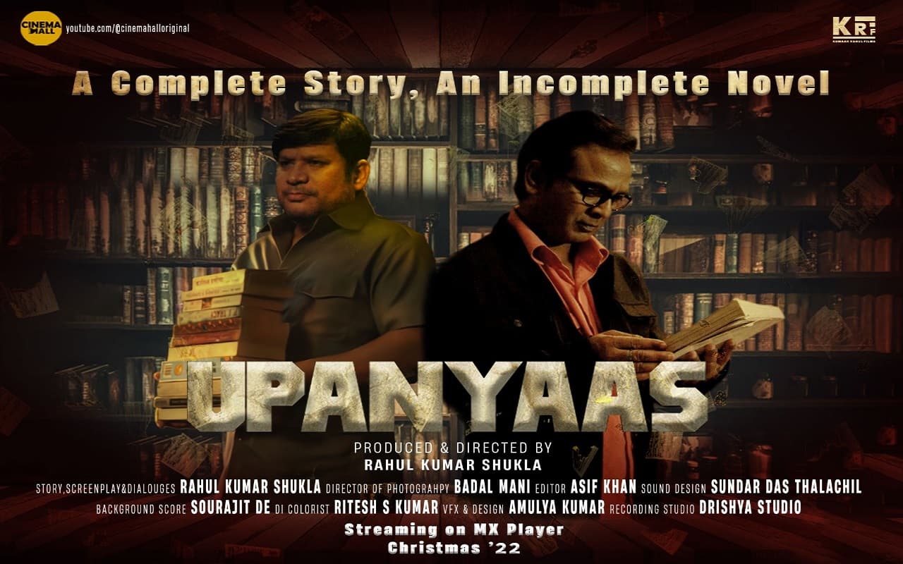 New Year 2023 : OTT प्लेटफॉर्म और चैनलों पर दिखेगा पलामू के कलाकारों की एक्टिंग का जलवा