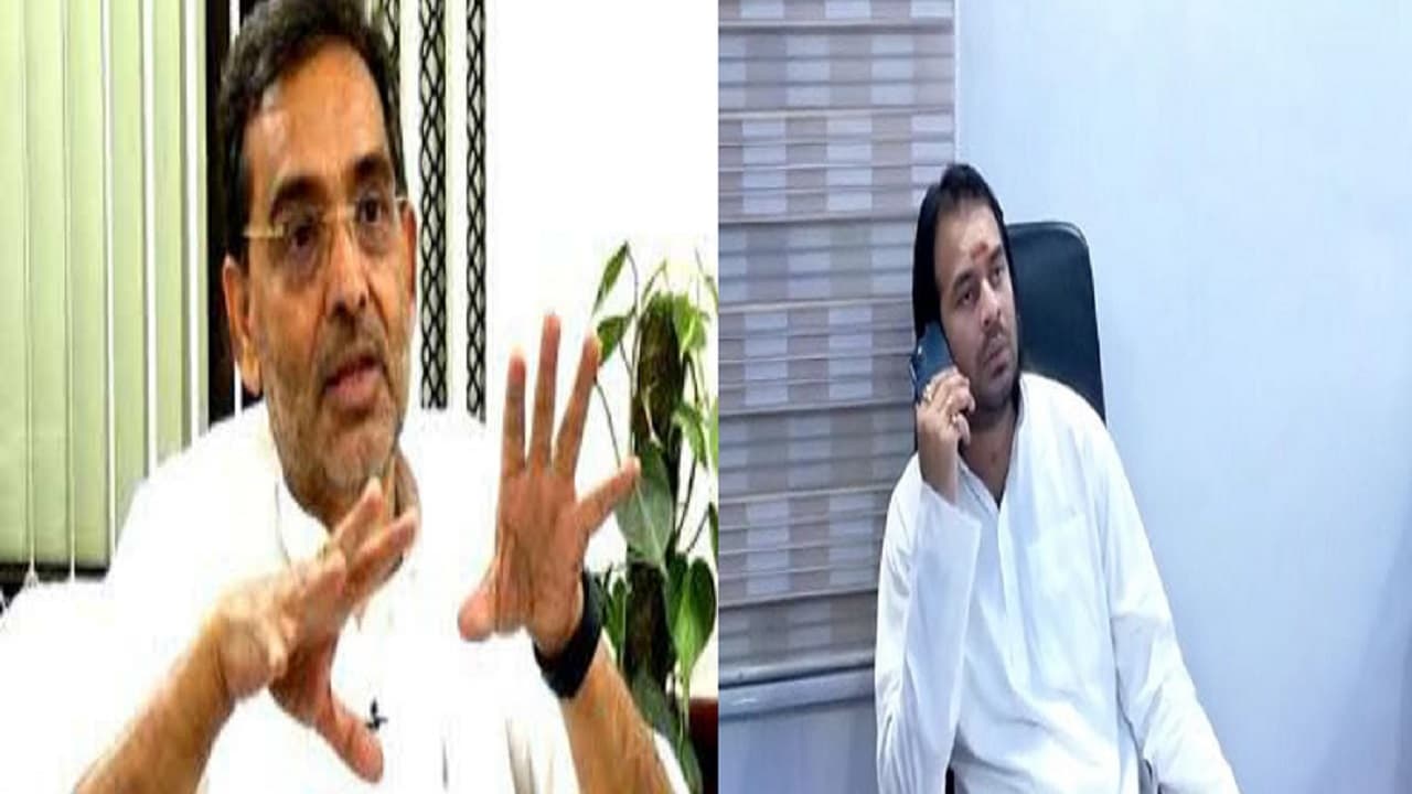 Bihar: राजद के तिवारी 'बाबा' खेला होने का दावा कर उपेंद्र कुशवाहा से मिले, तेज प्रताप ने दे दिया बड़ा ऑफर