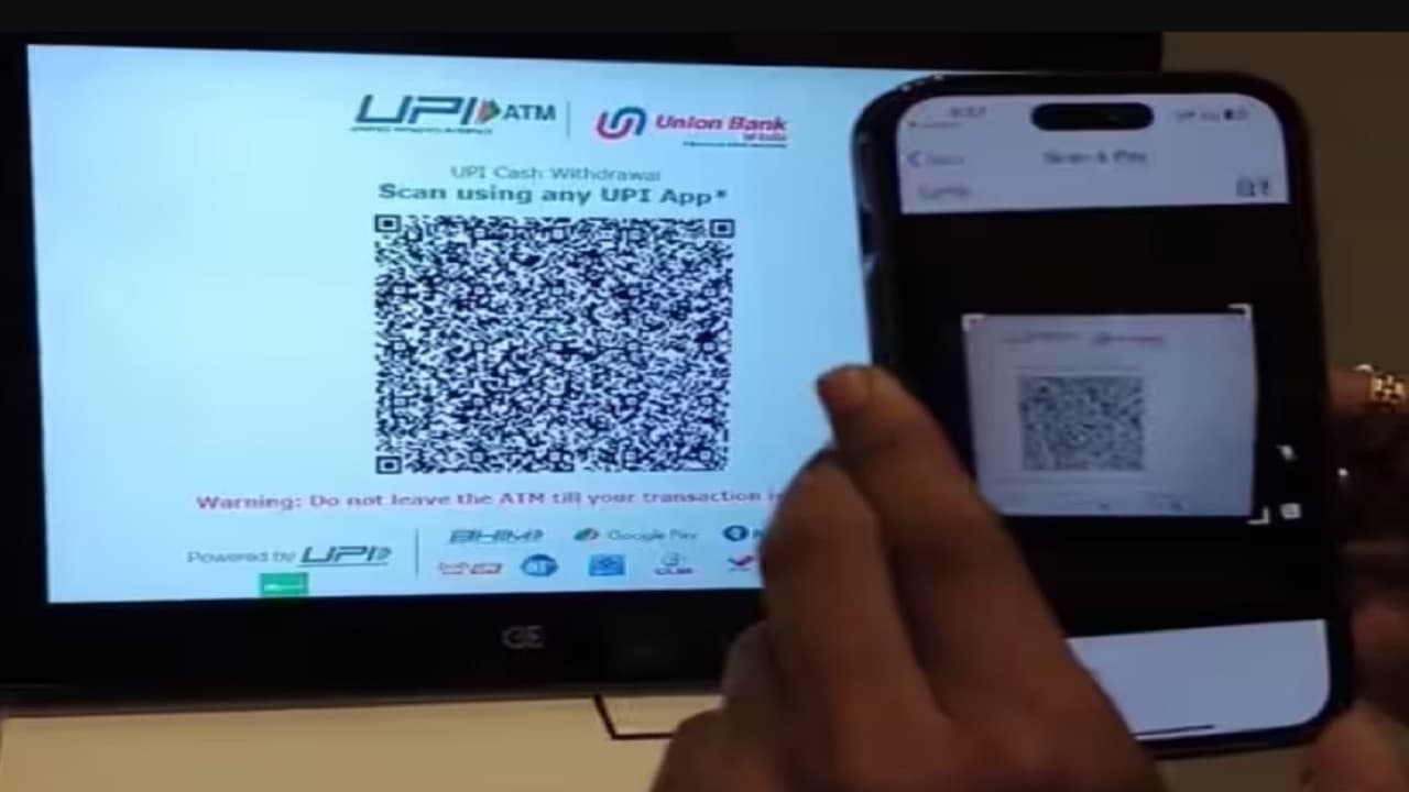 ATM में काम आएगा UPI, कार्ड की समस्या से मिलेगी निजात