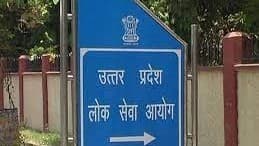 UPPSC Recruitment 2023 : लोक सेवा आयोग कर रहा अपर निजी सचिव के 328 पदों पर भर्ती, आज से आवेदन प्रक्रिया शुरू