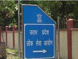 UPPSC: पांच विभागों में सीधी भर्ती के लिए ऐसे करें आवेदन, जानें इंटरव्यू-स्क्रीनिंग परीक्षा को लेकर ये अपडेट..
