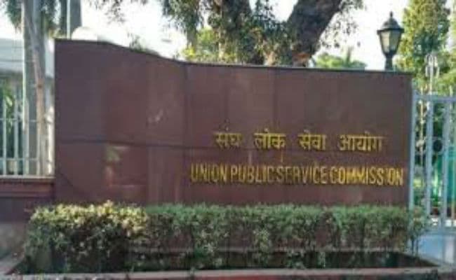 UPSC : सिविल सेवा परीक्षा 2021 के लिए नोटिफिकेशन जारी, जानें कबतक कर सकेंगे आवेदन, क्या है पात्रता की शर्तें