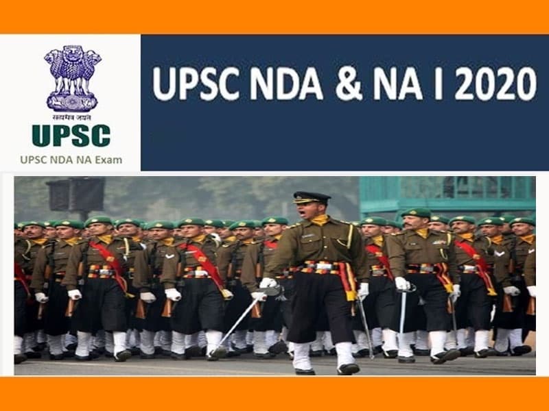 UPSC NDA Exam 2020: यूपीएससी आज दो पालियों में लेगी एनडीए की परीक्षा, मास्क व सैनिटाइजर सहित इन नियमों का करना होगा पालन...