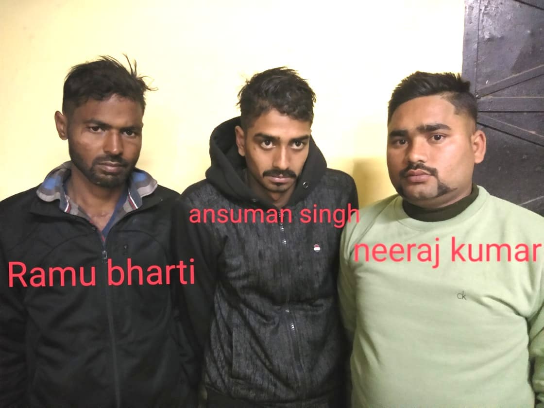 ATM Fraud: एटीएम कार्ड बदलकर खाता खाली करने वाले तीन गिरफ्तार, ऐसे बचें जालसाजों से