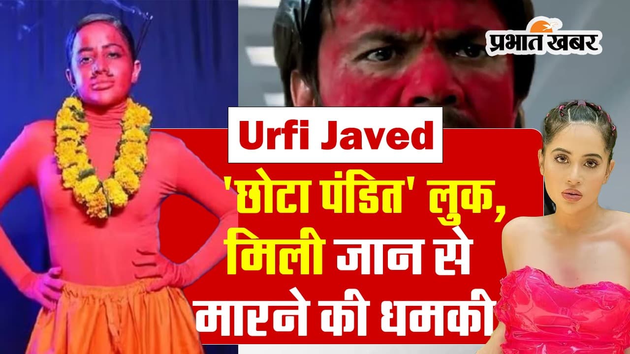 Urfi Javed को पिंक बालों में देख पहचानना हुआ मुश्किल, इस खास शब्द को अपने ड्रेस पर करवाया प्रिंट, VIDEO