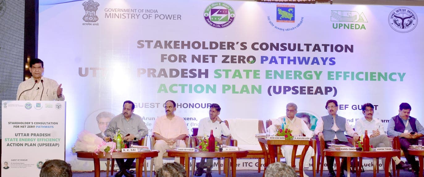 UP News: यूपी ऊर्जा दक्ष हो जाये तो विश्व के साथ-साथ भारत के लिए भी होगी बड़ी उपलब्धि: एके शर्मा